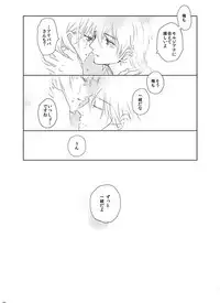 [RY ((ry)] Eien no Yakusoku (Magi: The Labyrinth of Magic) [Digital]