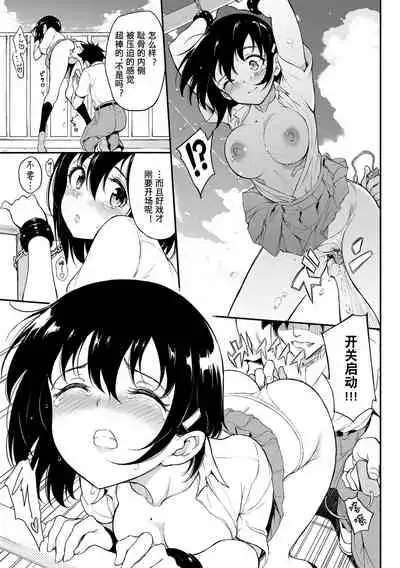 [Kyockcho] Love you | 爱你 [Chinese] [Digital]