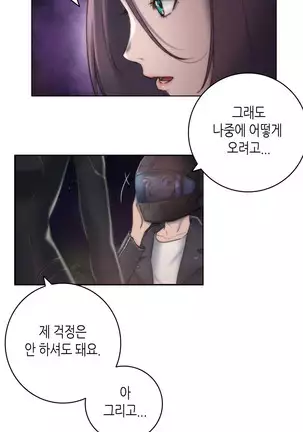 Erotic Sensuality & Perception 1-13