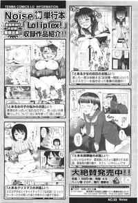 Comic LO 2010-01 Vol. 70