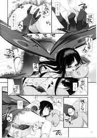 (C86) [Digital Lover (Nakajima Yuka)] DL-AW&SAO Soushuuhen (Accel World, Sword Art Online)