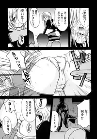 [Anthology] Tatakau Heroine Ryoujoku Anthology Toukiryoujoku 11