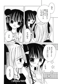 Hin-nyu v45 - Hin-nyu Hakurankai