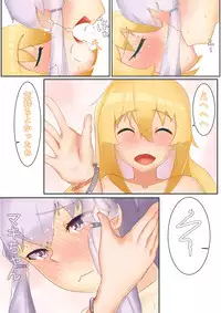 [Niche] ゆかマキSwitch