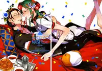 (C87) [Koi no Danmenzu (Iroito)] Houtou Musuko no Kikan - The Return of the Prodigal Son (Yowamushi Pedal)