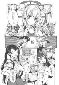 (C92) [70 Nenshiki Yuukyuu Kikan (Ohagi-san)] Shirousa Caffe (Gochuumon wa Usagi desu ka?)