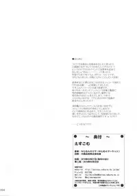 [Kajimura Market (Kajimura Kajima)] EsCom -Escort Complex- (Kantai Collection -KanColle-) [2018-04-22]