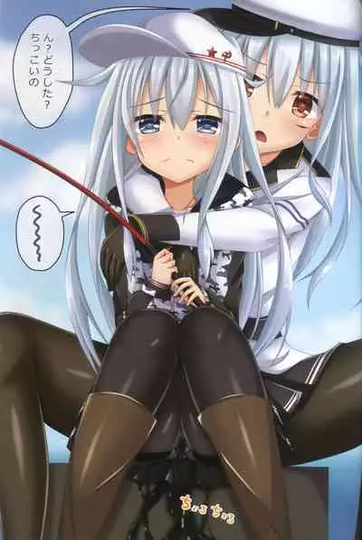 Dairoku! Otoile Challenge