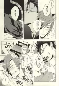 (Kyoukoukingen Juukurin) [Tomaremiyo (Sakazuki)] Kore mo Otona no Jijou (Samurai Warriors)