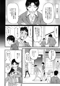 COMIC Megastore 2010-08