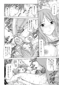 COMIC RiN 2006-05 Vol. 17