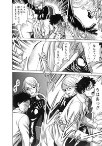 [Tamaki Nozomu] Kyou wa Nanishiyo