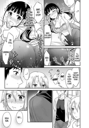 Kare to no Sex ja Ikenai kara… Atashi no Koko ni Irete Hoshii no Ch.1-3