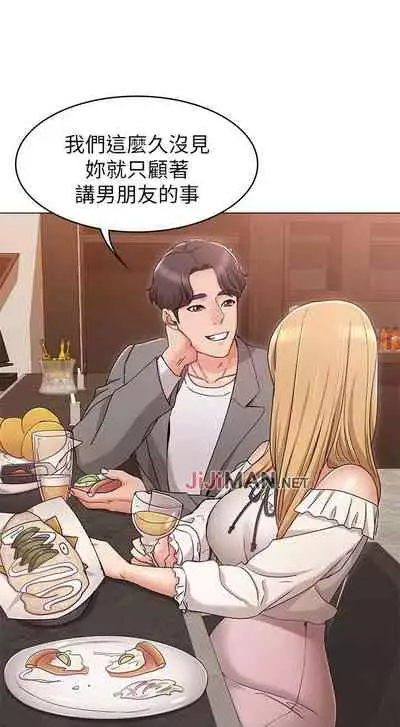 【周六连载】女友的姐姐(作者:橡果人&獵狗) 第1~23话