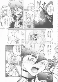 [Shimamoto Harumi] Omni-bath