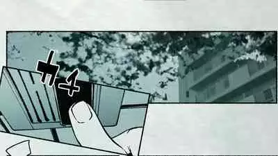 Ore no… Shojo o Ubatta no wa Omae ka!