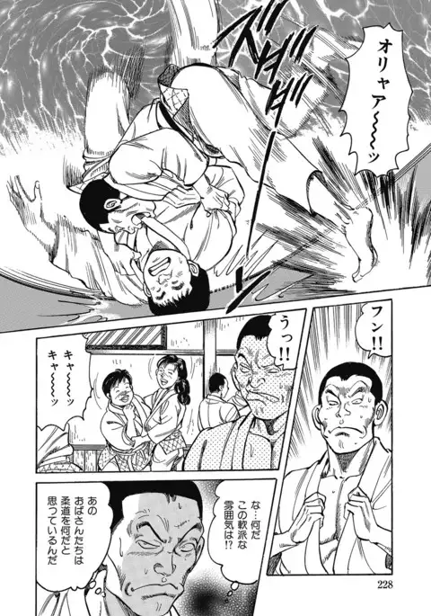 Yokkyuu Fuman no Hitozuma Furin Nikki