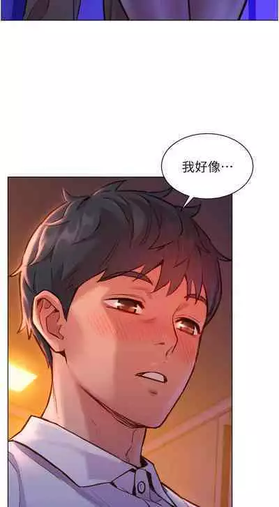 Let is be friends from today 01-06 chi- exterio001