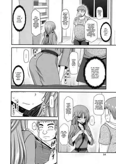 [Valssu (Charu)] Roshutsu Shoujo Yuugi Kan ~Akira Shojo Soushitsu Hen~ Ch. 0 (Exhibitionist Girl's Play ~Akira's Defloration Ver.~ Ch. 0) [English] [Munyu]