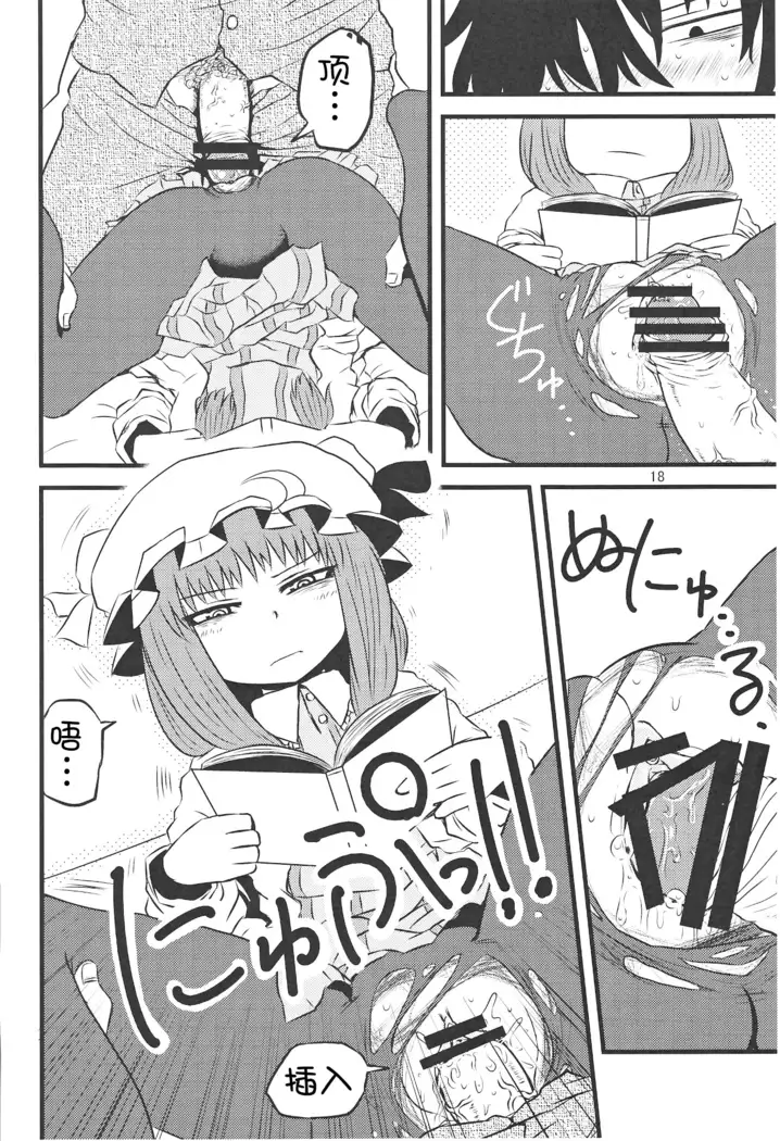 SURUDAKE Ni. | 单纯地H 二