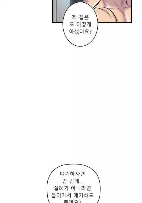 Ghost Love Ch.1-34