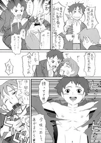 (C70) [adel-heid (Hatch, Zukiki)] Hatch & Zukki no Meisaku Gekijou 4 (World Masterpiece Theater)