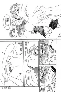 [Togashi] B.M.E.O [Chinese]