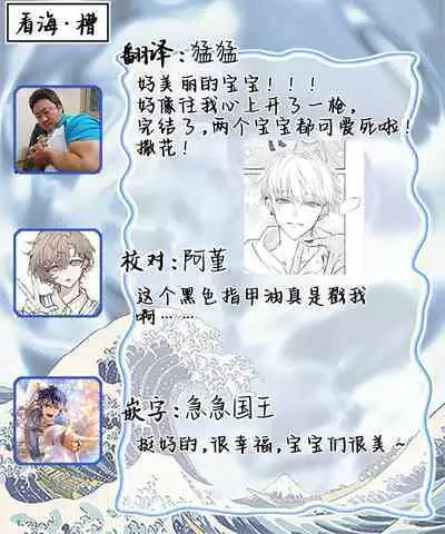 Haru no mizu|春之水