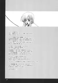 (C73) [F-A (Honoutsukai)] Lied der Nacht.I