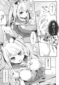 (AzuLan Musou 2) [Kaname (Siina Yuuki)] Hishokan Hajimemashita. -Shiratsuyu-gata ver- (Azur Lane)