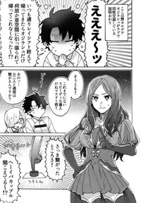 (Dai 16-ji ROOT4to5) [Yohanemu (Fukuzawa Yukine)] Ashu Tokui-ten Ochinchin Sex Land (Fate/Grand Order)