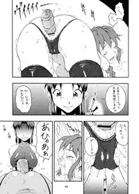 (CR28) [MANGANA (Doluta, Nishimo)] Nyan Nyan KUNOICHI (Dead or Alive, King of Fighters)