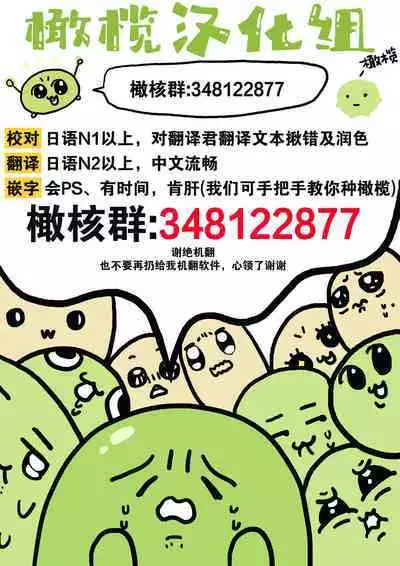 seme kibō! Makete bakari no futanari fūzoku jō｜想做攻！总是失败的扶她风俗娘