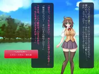 Netorare Isekai Teni "Kawatte Iku Kanojo o Browser de Mite Iru Koto Shika Dekinai"