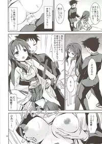 (C92) [ARCHF (Riki)] AFK (Atsumare! Fushigi Kenkyuubu)