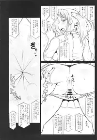 (C82) [Great Canyon (Deep Valley)] "Ano Chara ga Hanshokuyoku Ousei na Kimoota Oyaji no Seishi de Tanezuke Sareru Scene wo Mitai" to Iu Yokubou ni Yotte Umidasareta Copy Bon & Guest Genkou Soushuuhen. (Various)