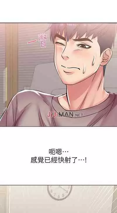 【周三连载】超市的漂亮姐姐(作者:北鼻&逃兵) 第1~50话
