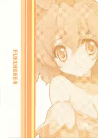 (C78) [Fukunoren (Yukiwo)] Pine-Can (Fresh PreCure!) [English] =Team Vanilla=