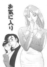 [IDEA] Sisters kyodai ～Demi human～