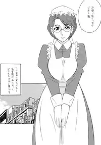 [Rippadou] OH! SWEETNESS