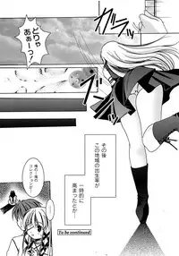 [Anthology] PLUM FE 4 Fantasy Eros Anthology [Digital]