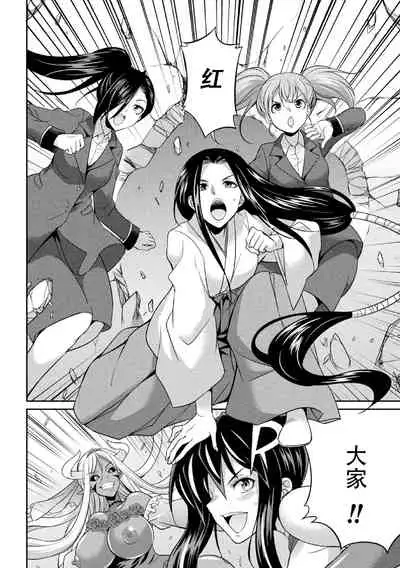 Tokumu Sentai Colorful Force Seigi no Heroine vs Shokushu Joou! Futanari Choukyou Daikessen!?