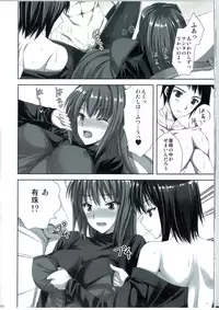 (C83) [Aigamodou (Ayakawa Riku)] Mahou Tsukai no Yotogi 2 (Mahou Tsukai no Yoru)