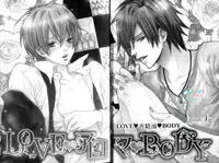 [Minami Haruka] LOVE❤ARPMA❤BODY [Chinese]