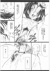 (C77) [M (Amano Ameno)] Seinen JuMp Soushuuhen vol.1 (Gantz, Hikaru No Go, Ichigo 100%)