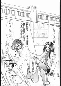 (C57) [METAL (Various)] MODEL SPECIAL 10 (Various)