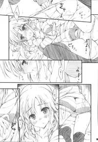 (COMIC1☆7) [KONOHA (Hotei Kazuha)] Producer to ecchi no jikan (THE iDOLM@STER)