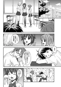 [Anthology] Erokko ☆ High School ～Kyoushitsu na Noni Love Chuunyuu!?～ [Digital]