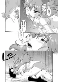 COMIC AUN 2017-06 [Digital]