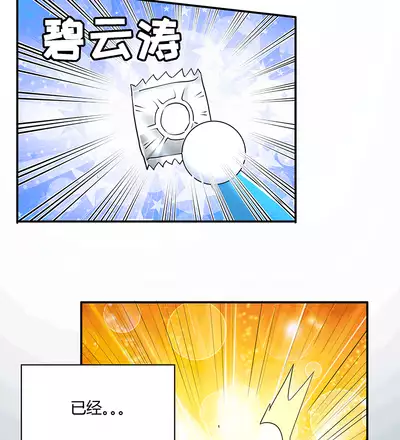 MRL爱先森热岛乐园--都市异象